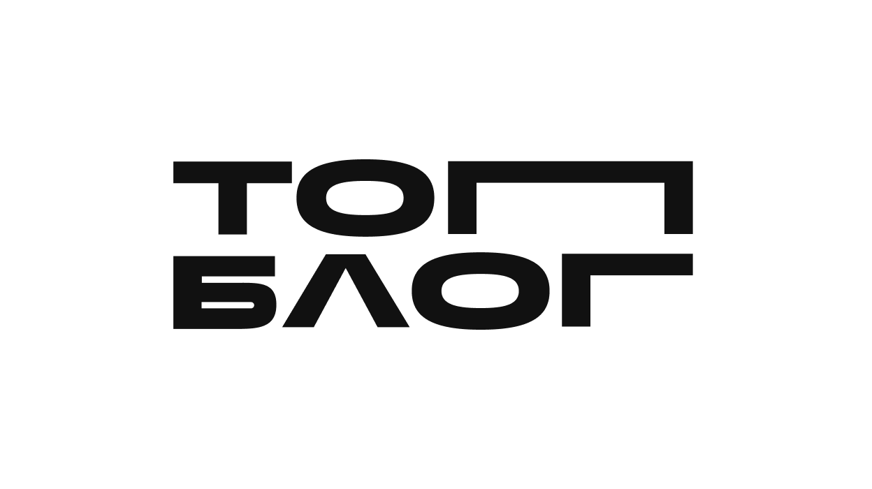 Топ блог