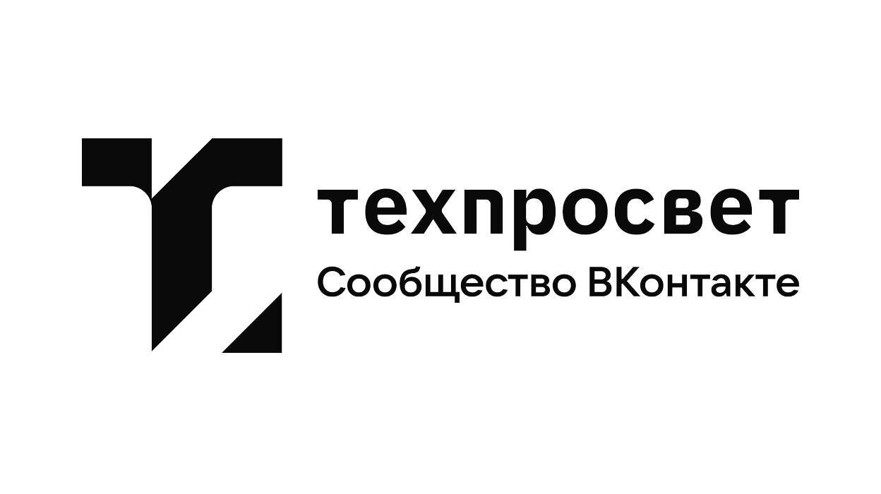 Техпросвет ВКонтакте