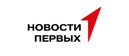 Новости Первых